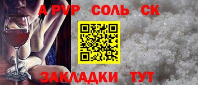 бутират Волгодонск