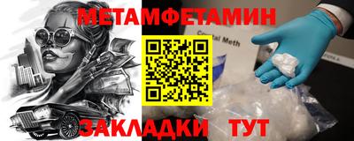 бутират Волгодонск