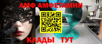COCAINE Волжский