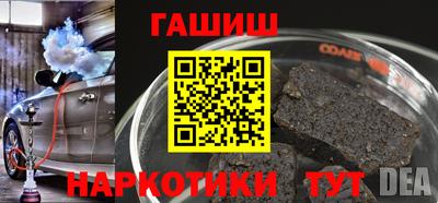 тгк Берёзовский