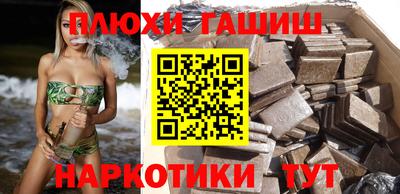 ешки Волжск