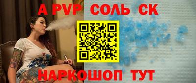 ешки Волжск