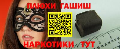 бутират Волгодонск