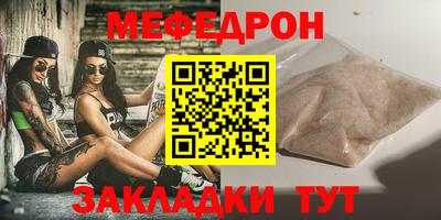 ешки Волжск