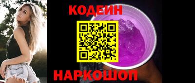 бутират Волгодонск