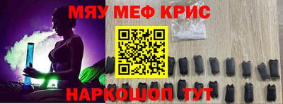COCAINE Волжский