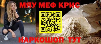 COCAINE Волжский