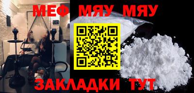 COCAINE Волжский