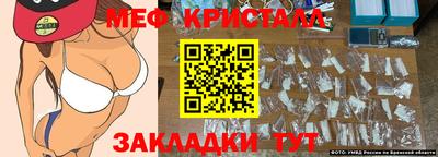 COCAINE Волжский