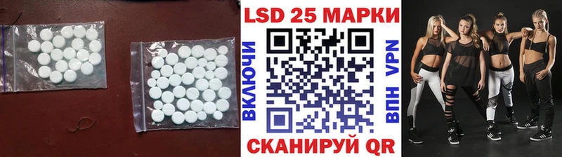 сколько стоит  Татарск  Лсд 25 экстази кислота 