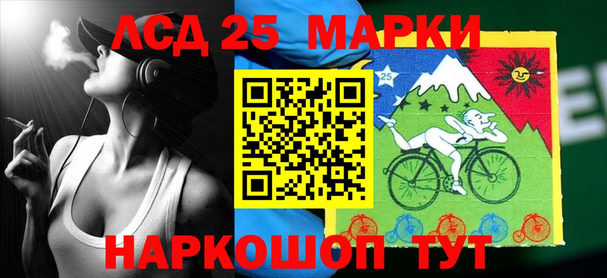 LSD-25 экстази ecstasy Татарск