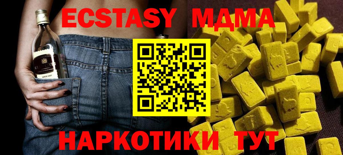 MDMA Molly  Вход с VPN  Татарск  MDMA Molly 