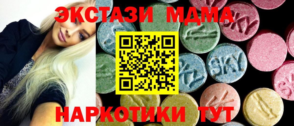 КЕТАМИН Татарск