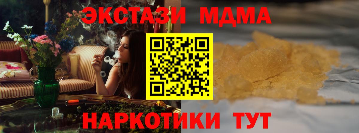 Татарск  Кокаин  Мефедрон  Канабис  Вход с VPN  ГАШИШ  Метадон  Меф МЯУ МЯУ   Гашиш  Продажа наркотиков 