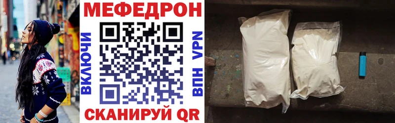 МЯУ-МЯУ VHQ  это состав  Татарск 