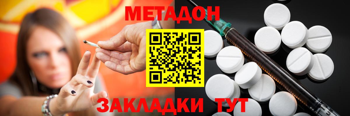 ГАШИШ Татарск