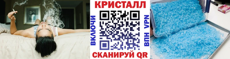 Метамфетамин пудра  где купить наркоту  Татарск 