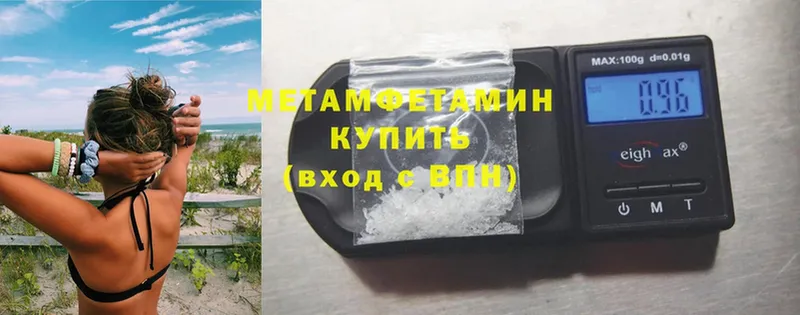 мега как войти  Татарск  Метамфетамин Methamphetamine 