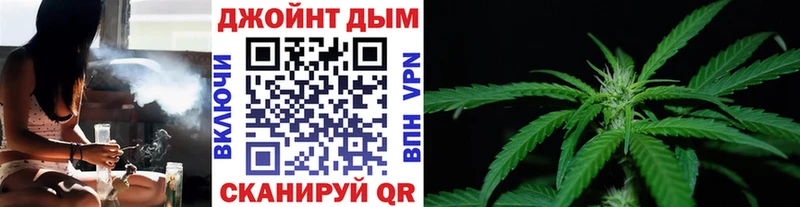 Бошки марихуана семена Татарск