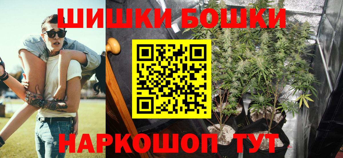 Канабис план Татарск