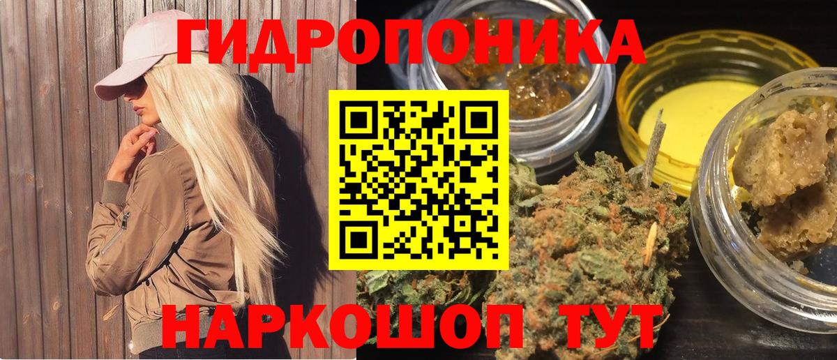 МАРИХУАНА  Герыч  Татарск  Мяу-Мяу  CBD масло  Как найти закладки?  COCAIN  Вход с VPN  Мяу-Мяу  АМФЕТАМИН 