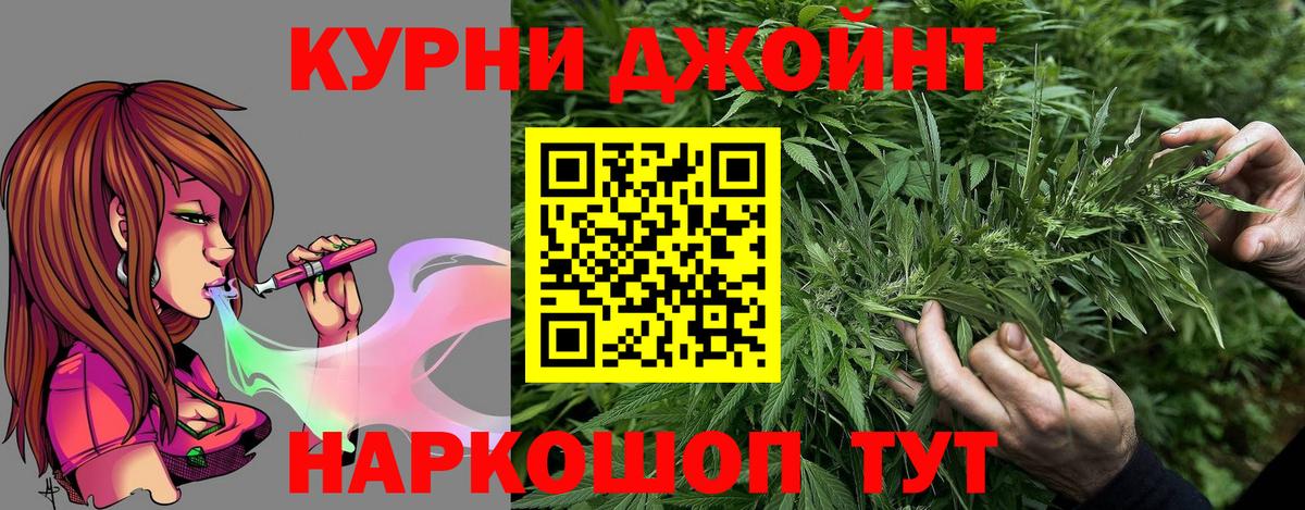 Шишки марихуана конопля  МАРИХУАНА ГИДРОПОН  Бошки марихуана LSD WEED  Вход с VPN  Татарск 
